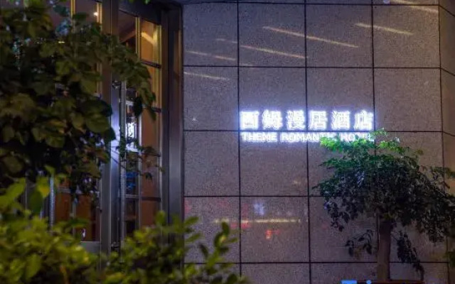 Simmanju Chengdu Kuanzhai Alley Fuqin Subway Station Hotel