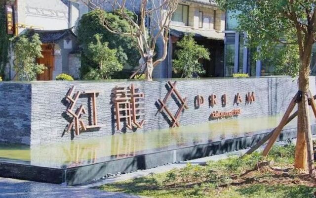 Dali Red Dragon Well Hotel