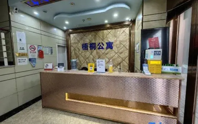 YaDuo Apartment