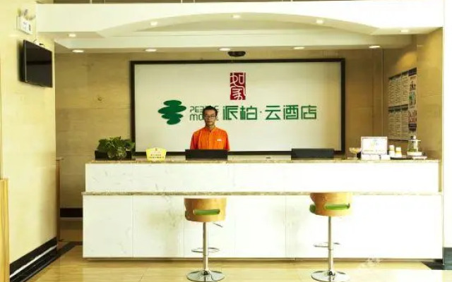 Rujiapai Baiyun Hotel Korla Tianshan East Road