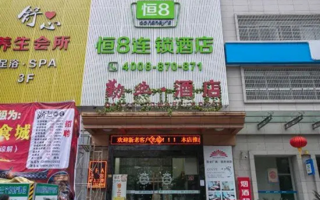 heng8hotel