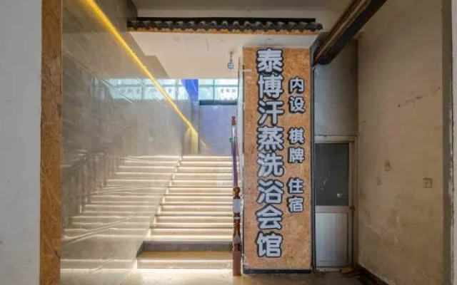 Bu can't thirst Wisdom Hotel