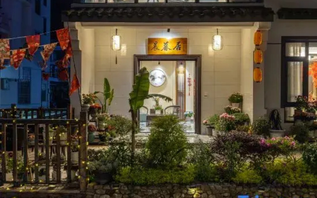 Tiantai Chenmu Homestay (Tiantai Mountain Scenic Area)