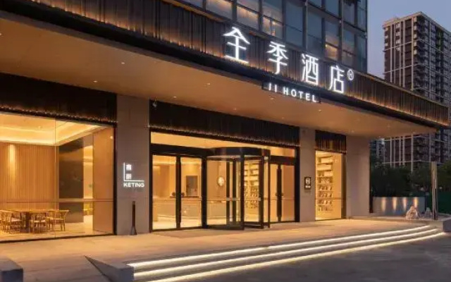 Ji Hotel Hefei Huaxia International Tea Expo City