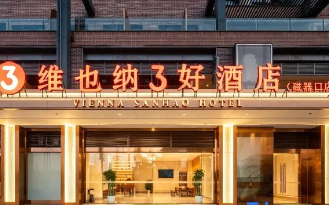 Vienna 3 Best Hotel (Chongqing Shapingba Ciqikou) – Exterior – Chongqing