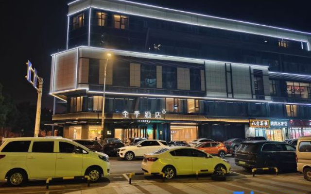 JI Hotel (Nanjing Medical Valley Taifeng Road)