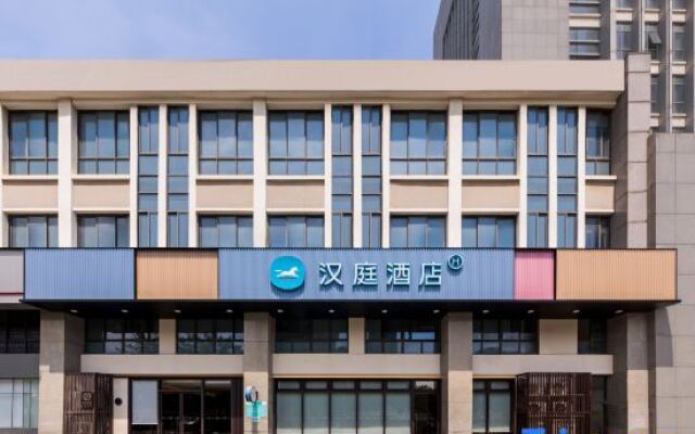 Hanting Hotel (Nanjing Jiangpu Longhua Road Metro Station)