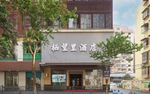 qiwangli pub – Exterior – Xiamen