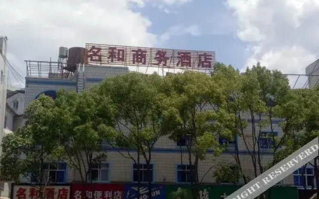 Oyo Minghe Hotel