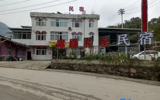 Hefeng Jinfeng Farm