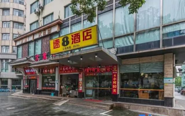 Super 8 Hotel Ningbo Caihong South Road