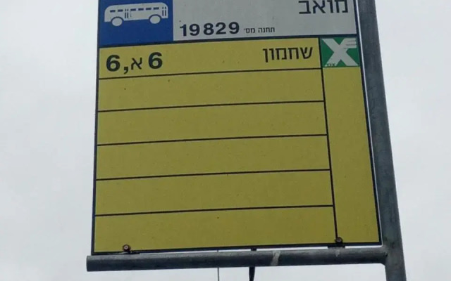 Ofir, nice small unit, 123Eilat