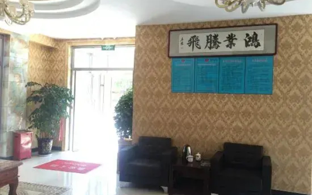 Jinhui Hotel Chengde