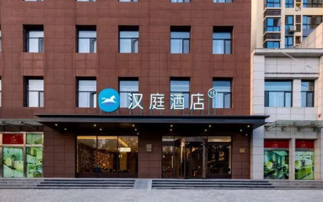 HanTing Hotel (Xingping Zhongchang Ruyicheng)