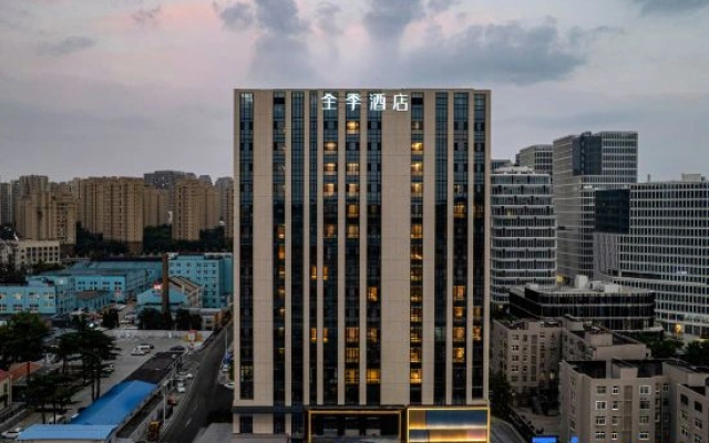 JI Hotel (Qingdao Nanjing Road Xinduxin)
