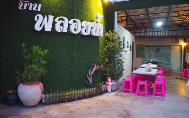 Baanklong Amphawa Homestay