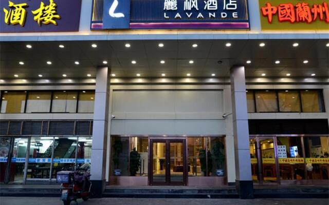 Lavande Hotels·Beijing Shunyi Metro Station