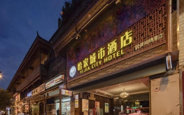 Yijia City Hotel (Chengdu Wuhou Temple, Jinli)