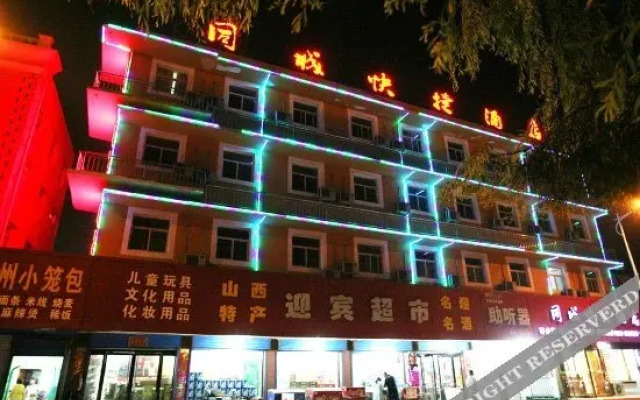 Junyi Chain Hotel (Yuci Railway Station)