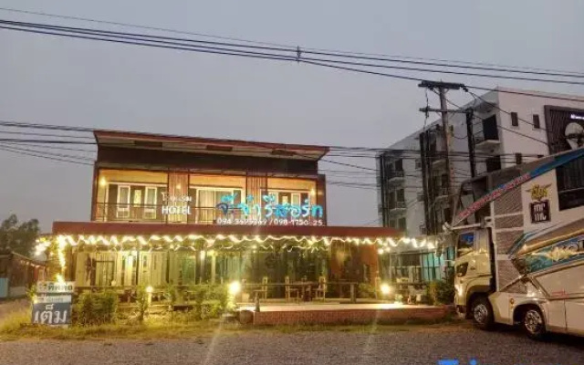 Jajar Resort