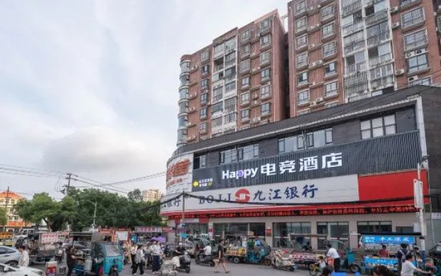 Happy E—sports Hotel – Exterior – Jingdezhen
