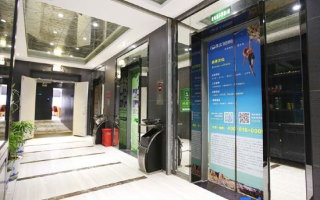 Qingmu Li Hotel (Nanjing University Guangzhou Road) – Exterior – Nanjing