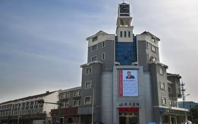 Yuyao Liangnong Hotel