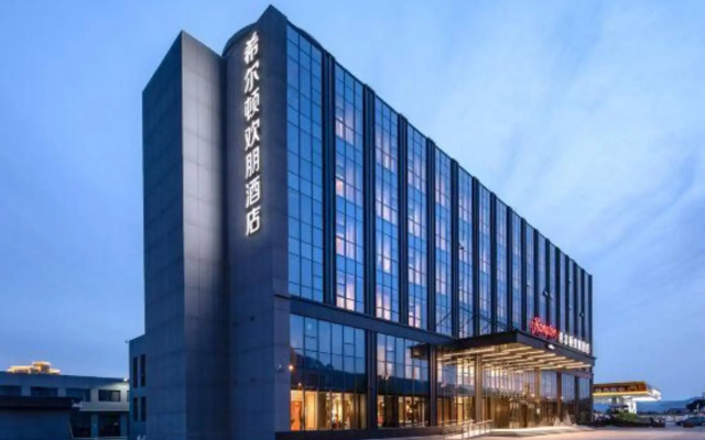 Hampton by Hilton Tai'an Mount Tai Scenic Area