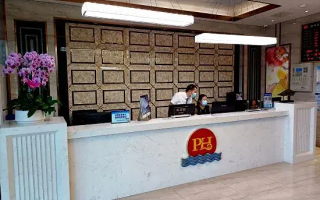 Penghu Hotel (Shenzhen Pinghu Metro Station)