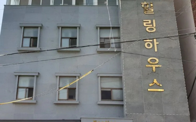 Healing House