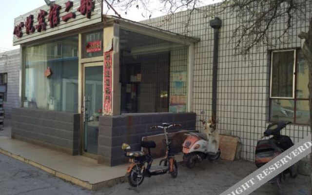 Wuhai Xinyue Hotel No.2 Department
