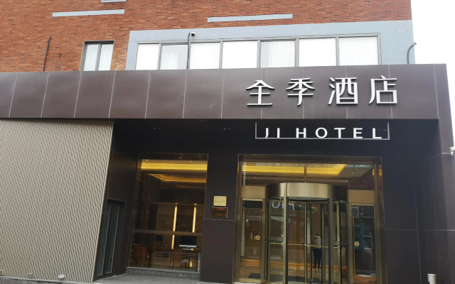 Ji Hotel Shanghai Youyi Road