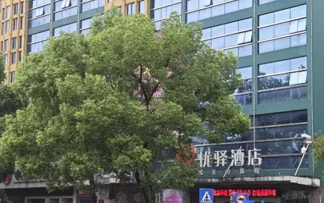 Yahao Collection Hotel