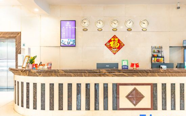 Yayi Hotel - Foshan