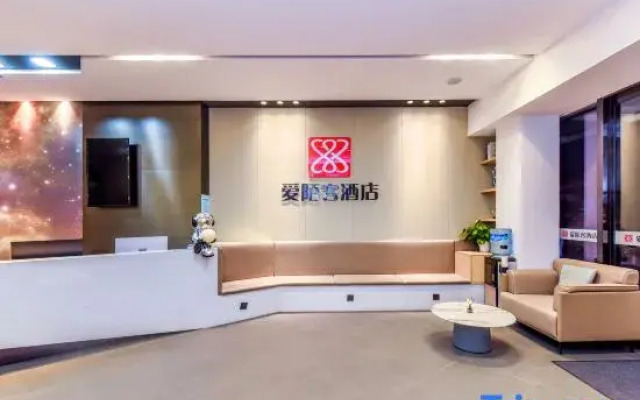 Aimoke Hotel (Xiejiawan Vientiane City)