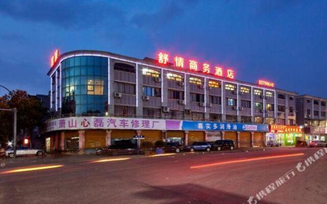 Shuqing Business Hotel