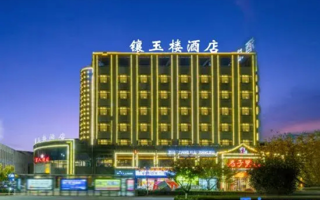 Fuzhou Xiangyulou Hotel