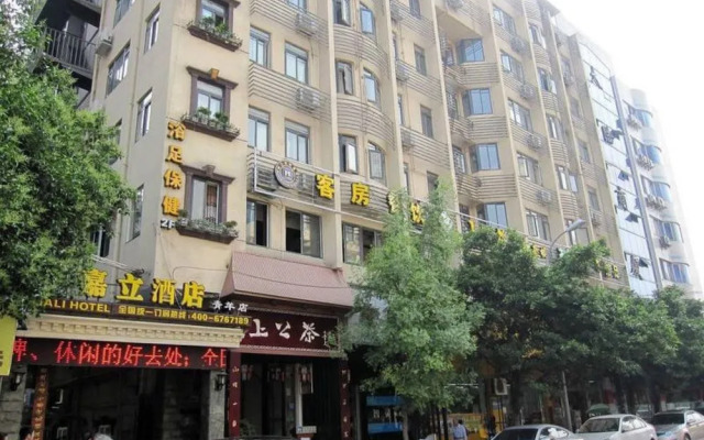 Jiali Inn Width Alley Branch