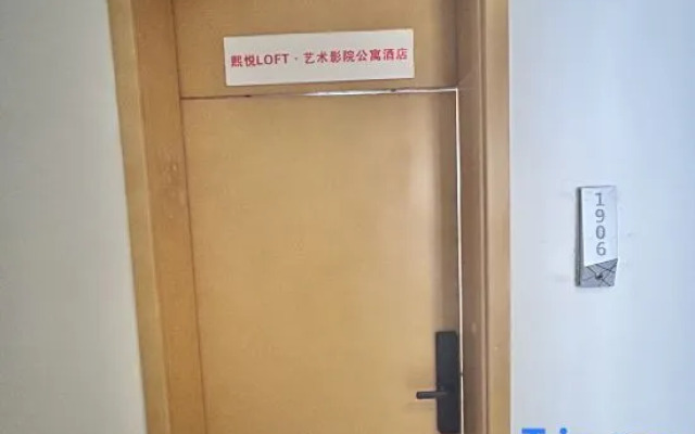 Xiyue LOFT Art Cinema apartment Hotel