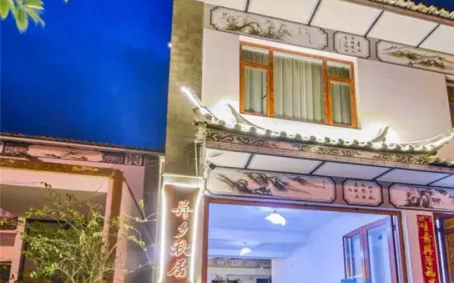 Dali Foreign Township Autumn Residence