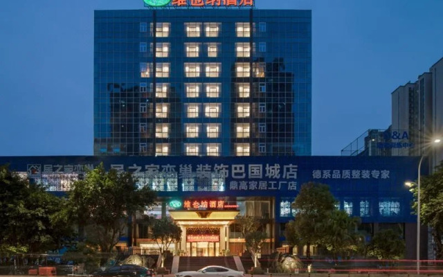 Vienna Hotel (Chongqing West Railway Station Baguocheng)