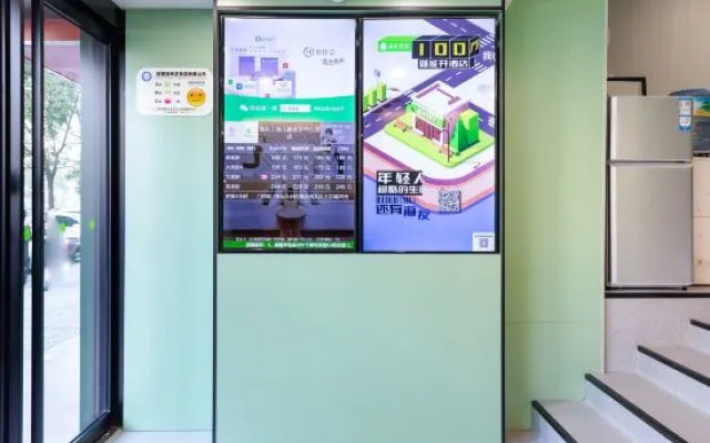 Hi Inn Shanghai Childrens Medical Center