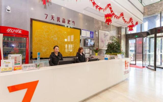 7Days Premium Yichang Railway Station East
