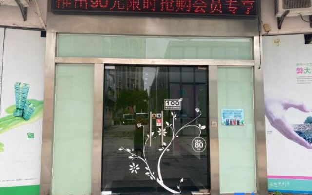 100 Inn (Shanghai Pudong Lingang University Town store)