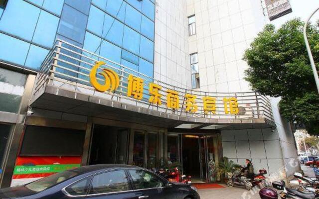 Bole Business Hotel