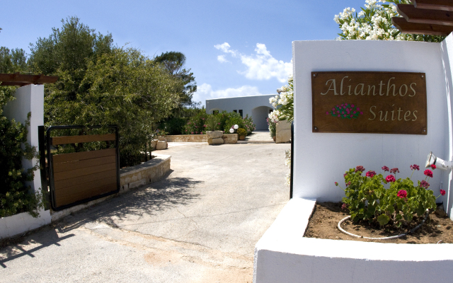Alianthos Suites