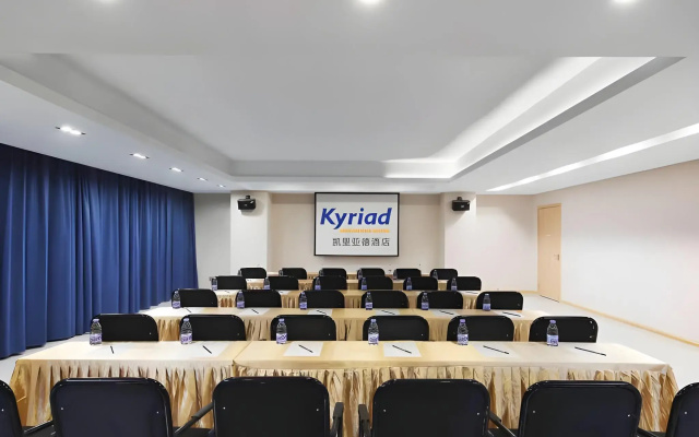 Kyriad Marvelous Hotel Xiangyin Bus Station