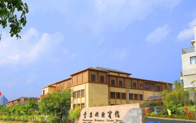 Huangguoshu Waterfalls Yingbin Hotel