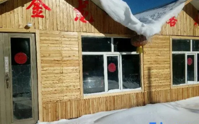 Xuexiang Jinlong Family Hotel