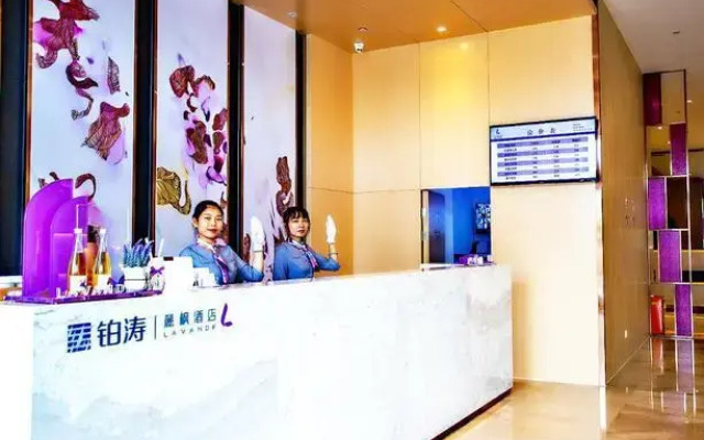 Lavande Hotels Wuhan Caidiao Changfu Business Center